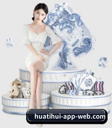 华体会电竞赛事 APP